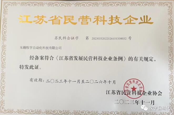 ?精與科技，臻與制造，工于產(chǎn)品，誠于服務(wù)。